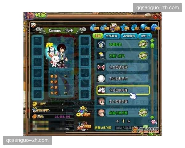 QQ三国仙术士加速术掌控战场节奏的技巧